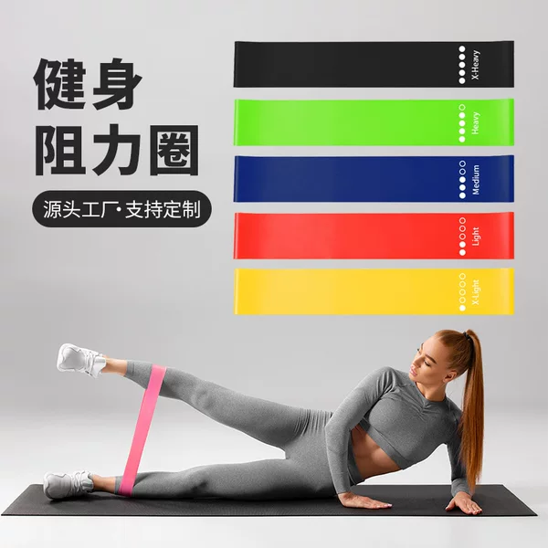Cross-Border Elastic Band Yoga Resistance Band Resistance Circle Fitness Outdoor Training Children's Stretching Home Elastic Circle
