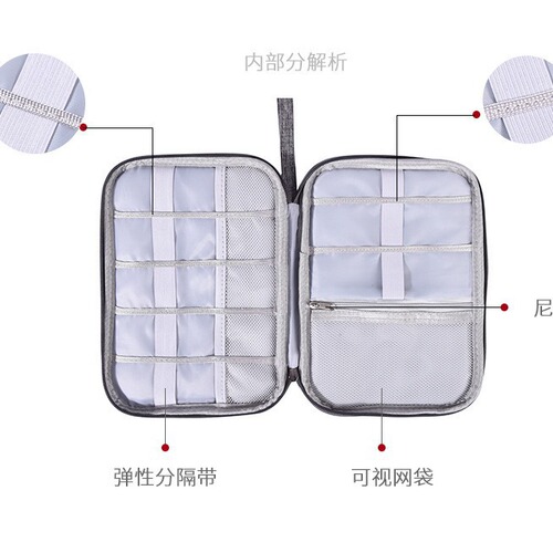 Yino Data Cable Storage Bag Anti-Collision Headphone Protection Storage Bag Large Capacity USB Flash Drive U-lock Digital Bag Wholesale Waterproof