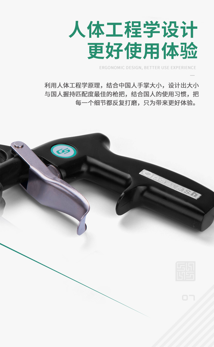 Gs External Engine Cleaning Gun Car Beauty Shop Tool External High-Pressure Car Washing Gun Long Gun