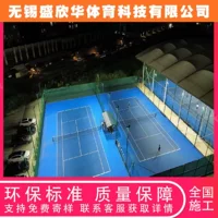 Износостойкие гранулы EPDM для покрытия теннисных кортов, цветные гранулы EPDM для теннисных кортов