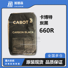 ������̿��REGAL 660R����ɫ�� ���ȸ�ɫ��̿����ī����������