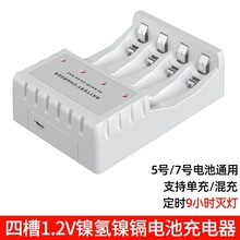 5̖7̖�ɳ�늳س�����Ĳ�1.2V��̖��̖늳����ܶ��r��������