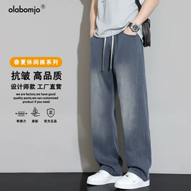 男式休闲裤;男式夹克;男Polo衫