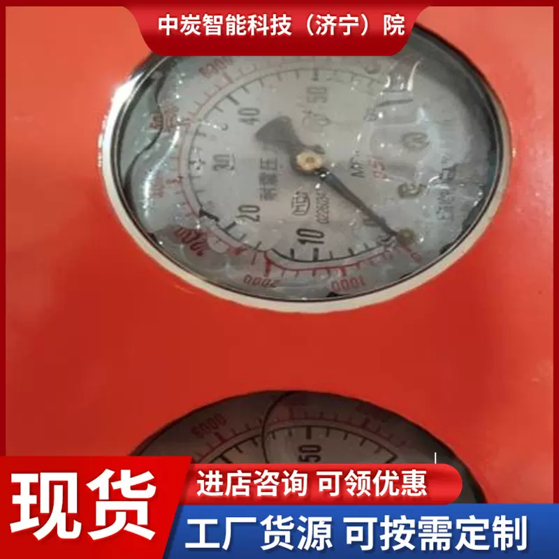 供应矿用综采压力表 厂家现货 诚意销售 YHY60矿用综采压力表