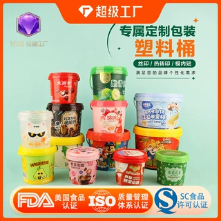 跨境专供食品级认证塑料桶IML糖果零食咖啡包装桶支持小批量定制