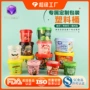 定制跨境咖啡糖果包装桶