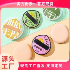 マシュマロエアクッションパフ極厚ルビーセル素材ウェット＆ドライノンパウダーメイクスポンジXL卸売