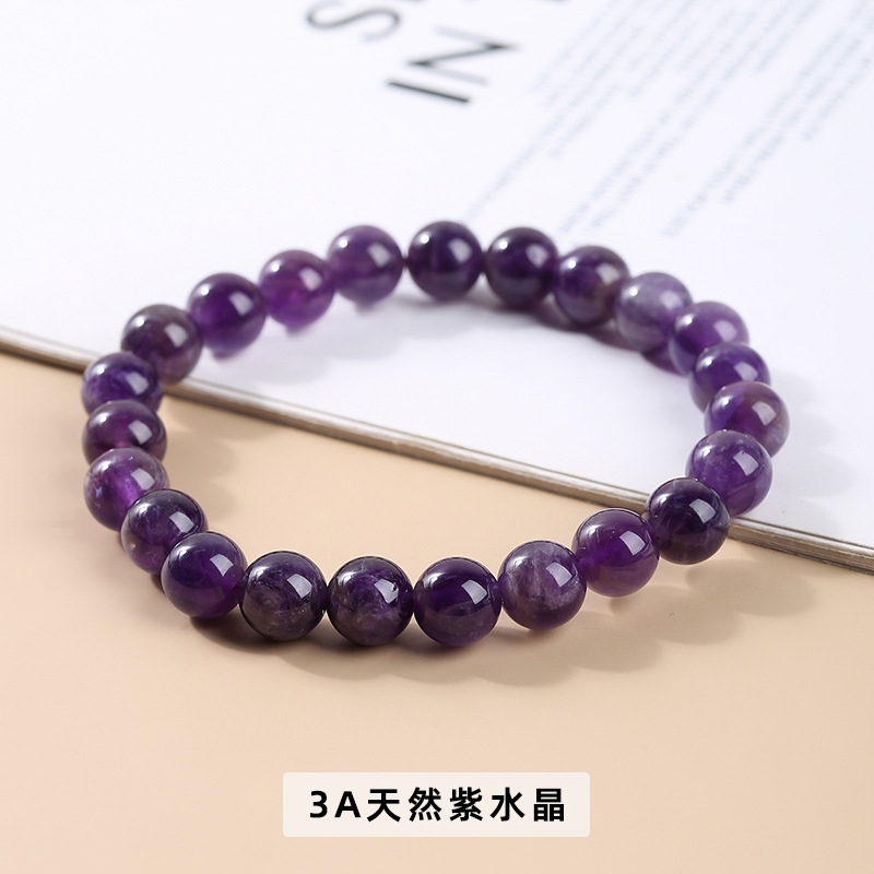 3A natural amethyst bracelet