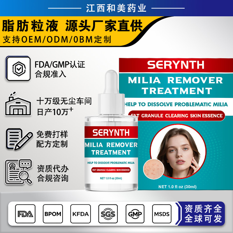 Serynth Eye Essence Repairs the Skin Around the Eyes, Refreshing and Non-Greasy, One-Stop Solution for Fat Particle Care