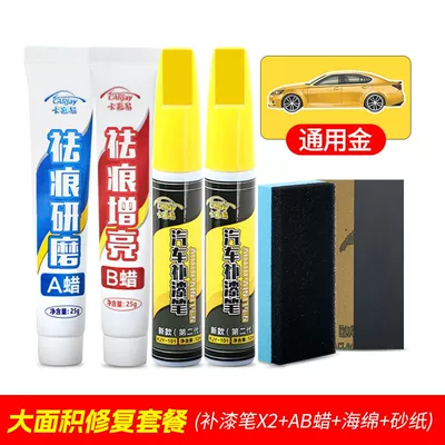 repair artifact – Avtomobil boya qələmləri - no-specifications-2-pens-ab-wax-large-area-repair-general-gold