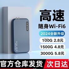 �S��wifi2024�¿�5g���Ƅӟo�����W�j�o��������yʽ�����ϾW�ଓ