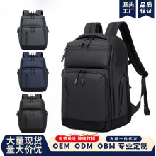 纯色外贸双肩包大容量多隔层挂拉杆出差商务电脑包防泼水外出背包