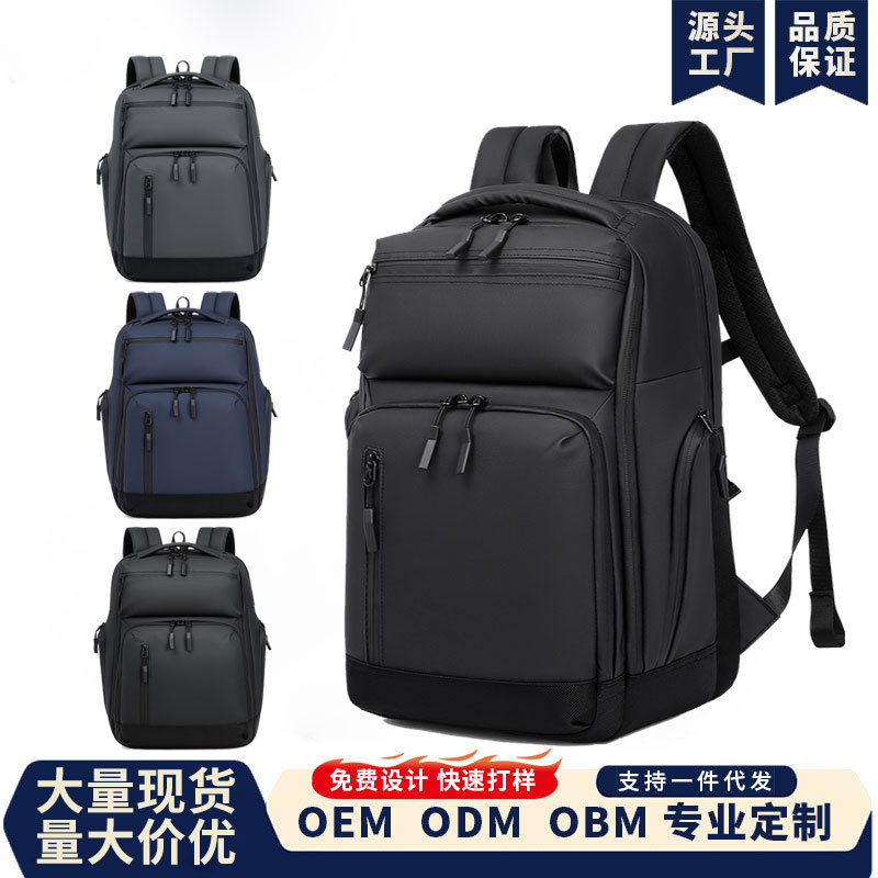 Bolsa de comercio exterior de color sólido de gran capacidad multicapa colgante barra de tracción de negocios bolsa de computadora de negocios mochila a prueba de salpicaduras