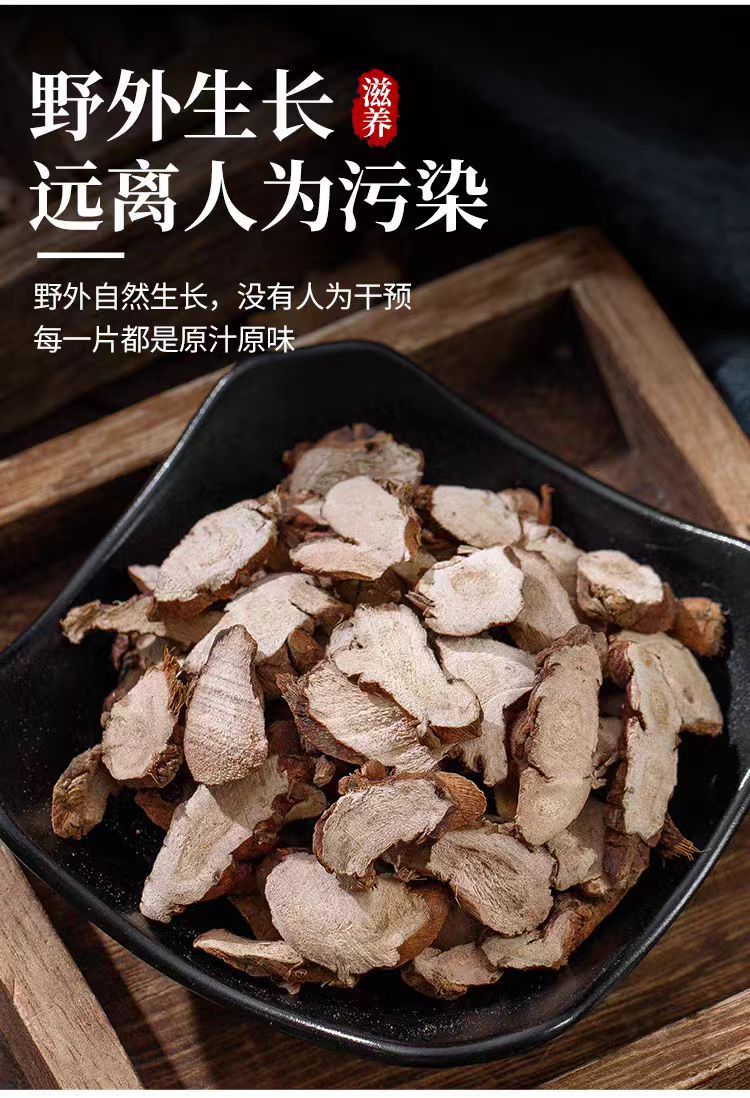 Shi Chang Pu Powder (Acori Tatarinowii Rhizoma) — Wild-Harvested Aromatic Herb, 500g specifications
