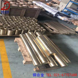 【盛狄铜业】厂家直销高耐磨QAl10-5-5铝青铜棒 QAl10-5-5铜板/管