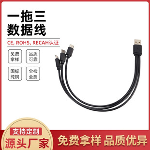 USB�ATYPE-C3��һ�๦�ܿ�侀20cmһ�ϳ�늾�һ�����Դ��C��