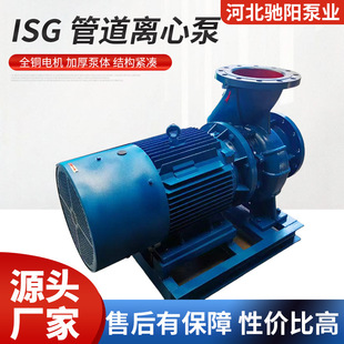 ISG IRG�ܵ��x�ı�ISW IRW��ʽ��ˮ��ֱ�ܵ��ÏS�ҹ�ˮ�O��ˮ��