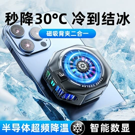 迷你电风扇;USB风扇;手机支架