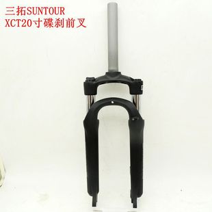 SUNTOUR����XCTɽ������܇ͯ܇20���X�Ͻ���x����ǰ�� ֱ���Ϲ�