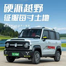 ����Դ���ô���܇��늃����I܇�¿�ԽҰ늄���݆������܇����ʹ��