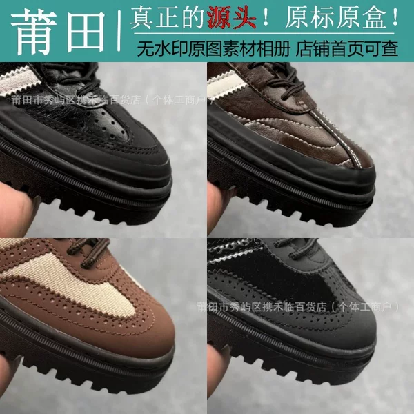 Putian shoes, high-quality replica of the ADSambaWTR series, featuring carved patterns, suitable for gentlemen and ladies, small leather shoes