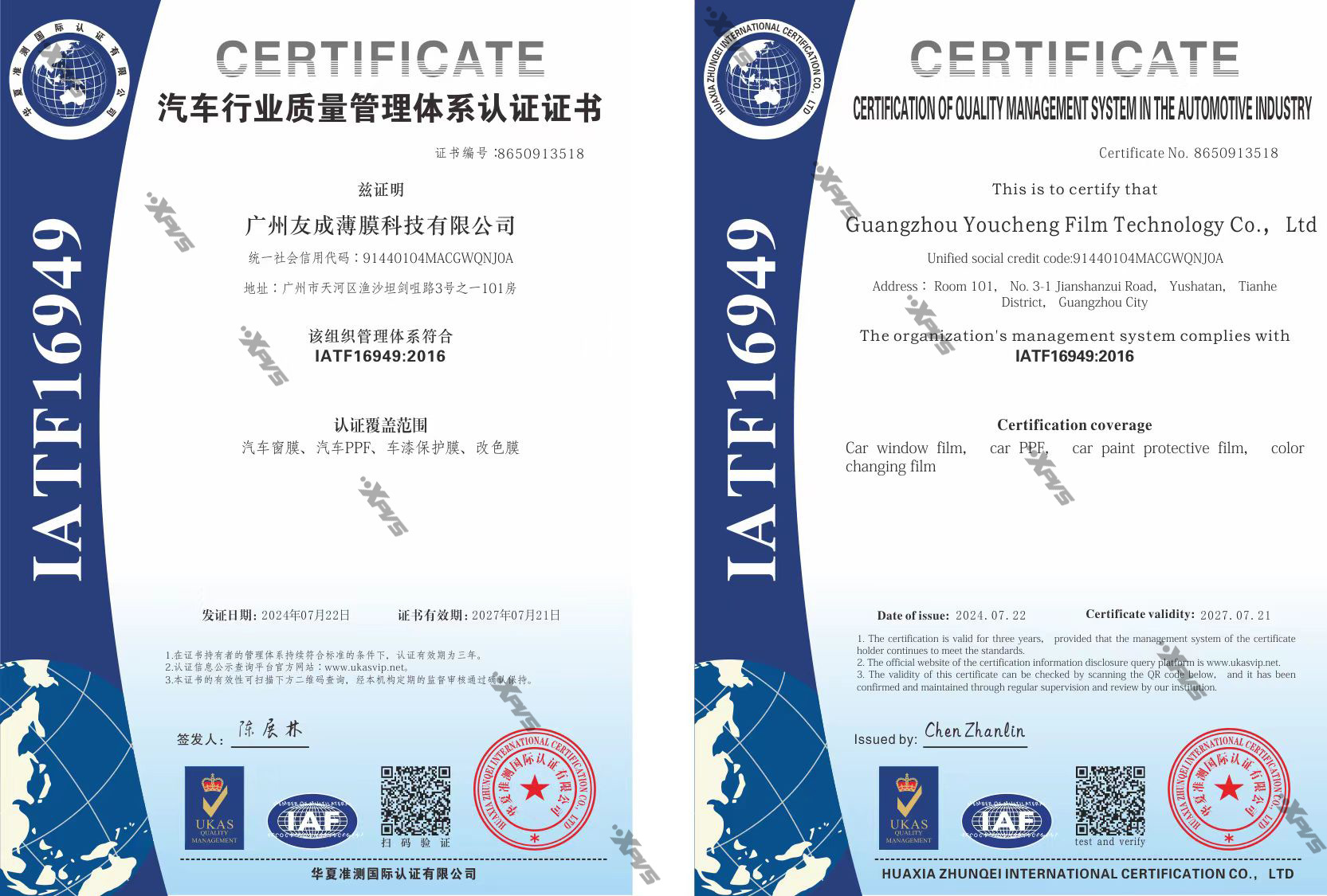 Car solar film heat insulation film car window glass film sunscreen anti-explosion film metal film titanium nitride magnetron film wholesale