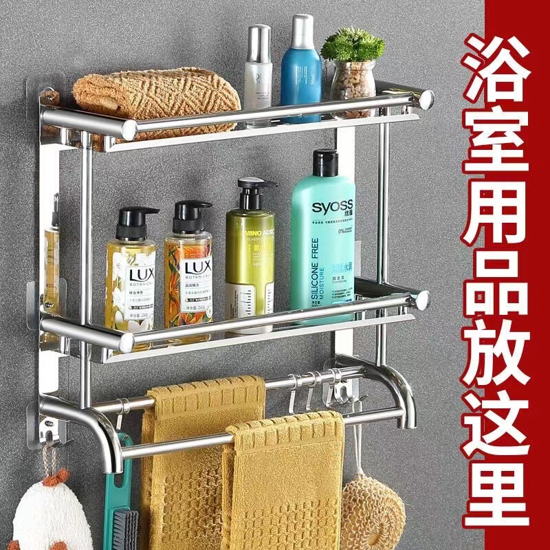 304 Stainless Steel Bathroom Rack Wall Hanging Non-Punch Toilet Towel Storage Rack Toilet Storage Rack