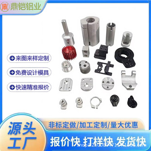 �X�Ͻ�CNC�ӹ���������������ӹ������и�D�������_ģ