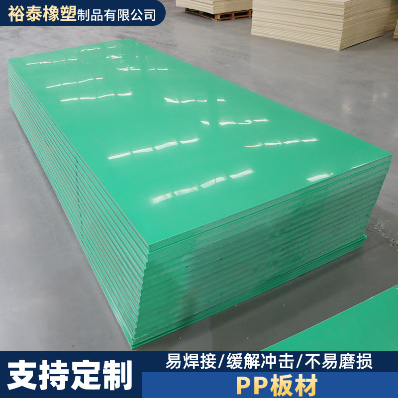 聚乙烯板耐磨工程塑料板聚丙烯板自润滑超高分子量聚乙烯板PE板