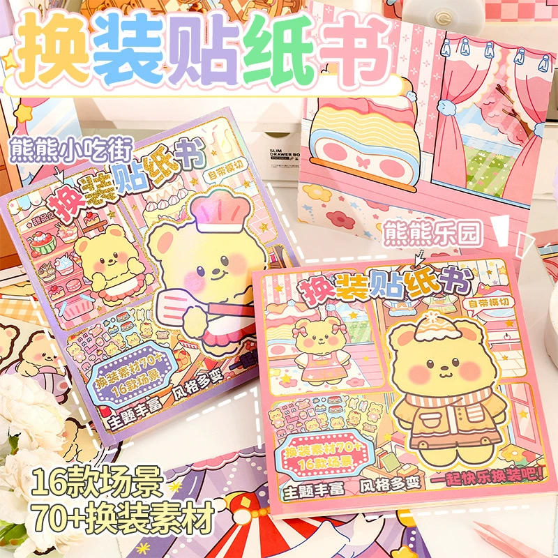 Сыр медвежонок одеваются бумажные книги для детей ручной работы без резки стикер материал для детей игрушка книга тихая книга