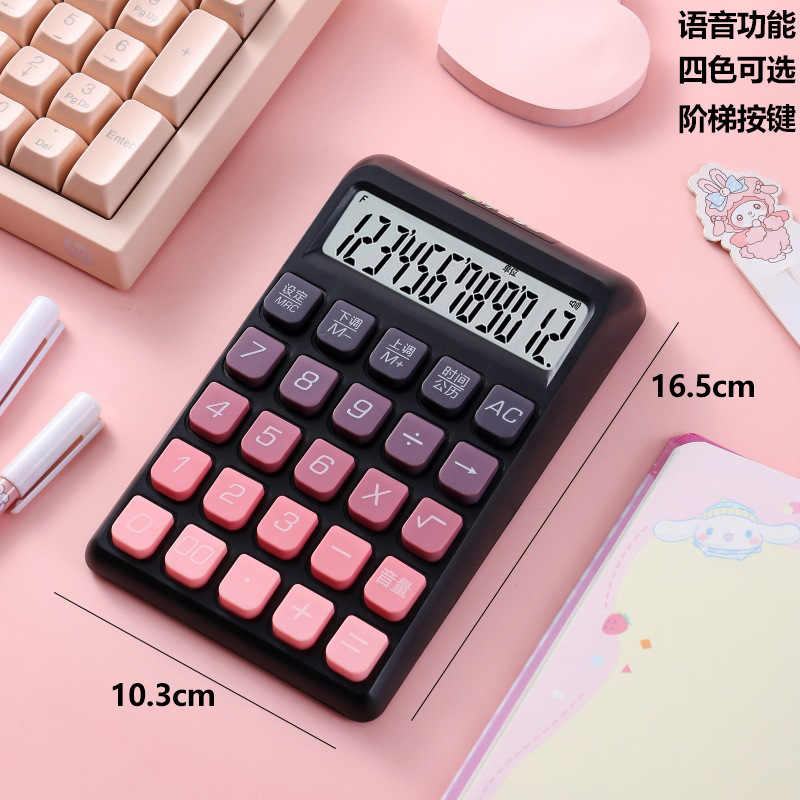 デュアル電源電卓、金融オフィス専用ドーパミンカラーコンピュータ、かわいいポータブル学生算術機|undefined