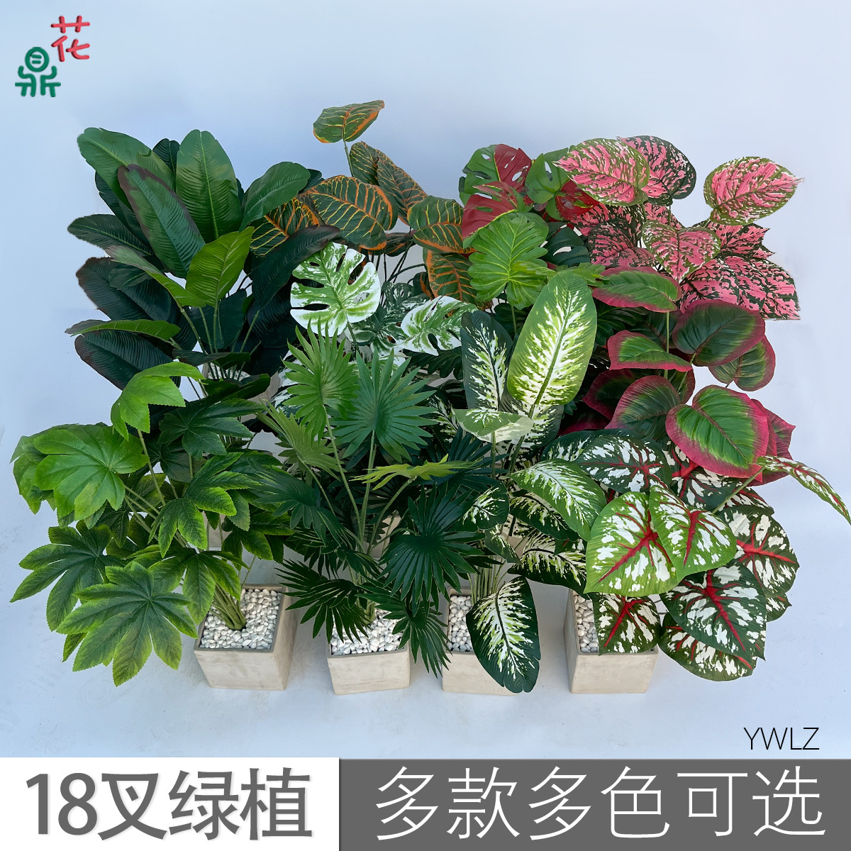 18 Fork Green Plant Pressure Pressure Injecting Glossal Pot Outdoor…