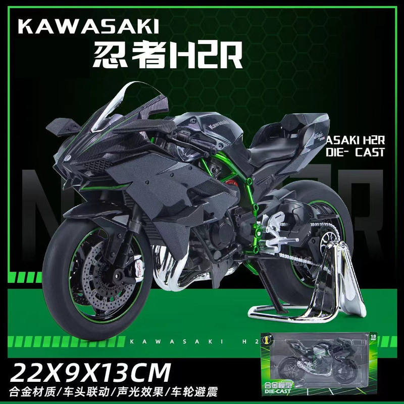 Huayi 1:9 Kawasaki H2R Motorcycle Model Alloy Simulation Boy's Birthday Gift Decoration Toy Motorcycle Huayi 1:9 Kawasaki H2R Motorcycle Model Alloy Simulation Boy's Birthday Gift Decoration Toy Motorcycle