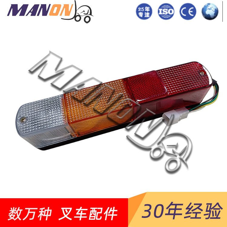 叉车配件东洋3色后尾灯适用于TCM叉车精品配件质量保障