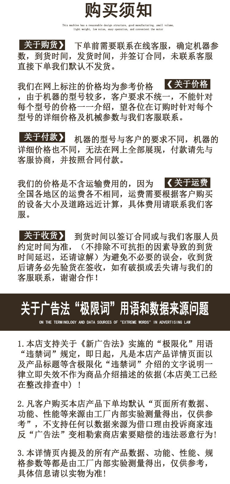 挂槽浮选机 (13).jpg