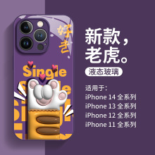 超萌ins风适用于iPhone14手机壳可爱女xsmax新款立体12promax玻璃