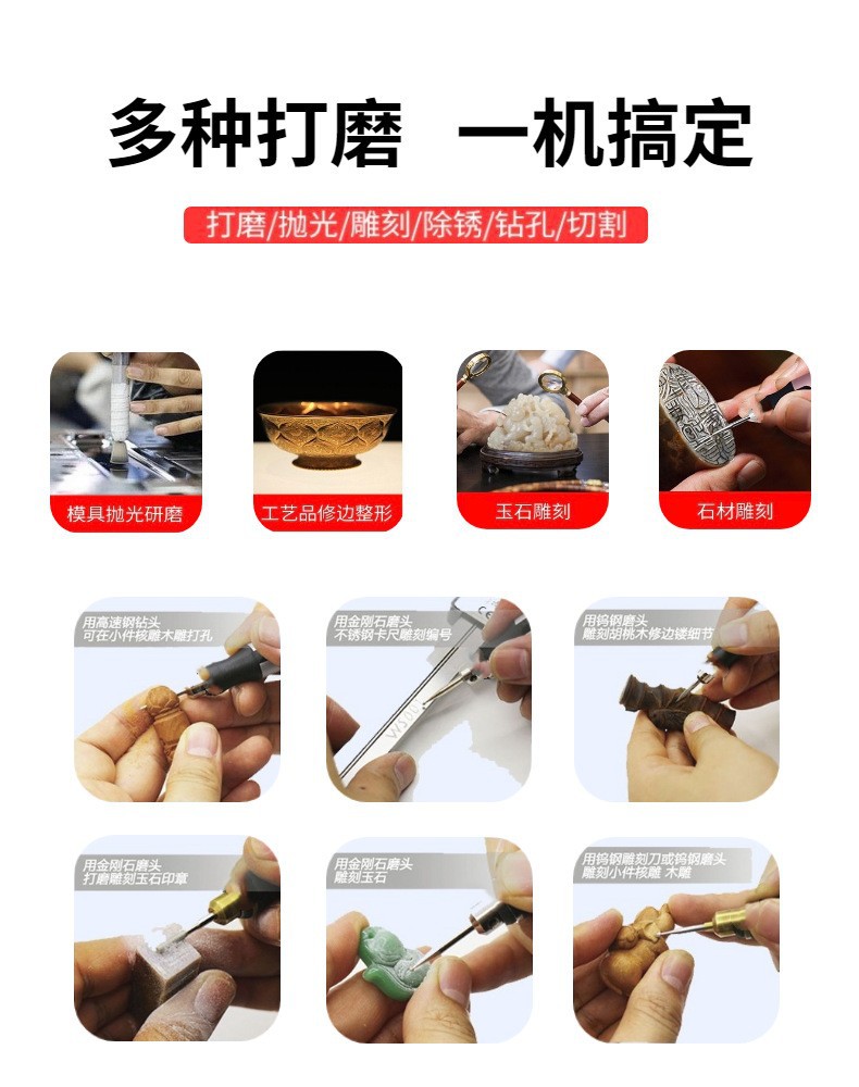 迷你电磨机小型手持打磨机无线玉石雕刻机抛光雕刻工具