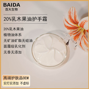 ����Ҵ��20%��ľ�����o��˪�o�V�͵V֬�o�������ologo��Ʒ