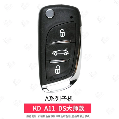 control key, Avtomobil qapı kilidi silindrləri - a11ds-cash-machine