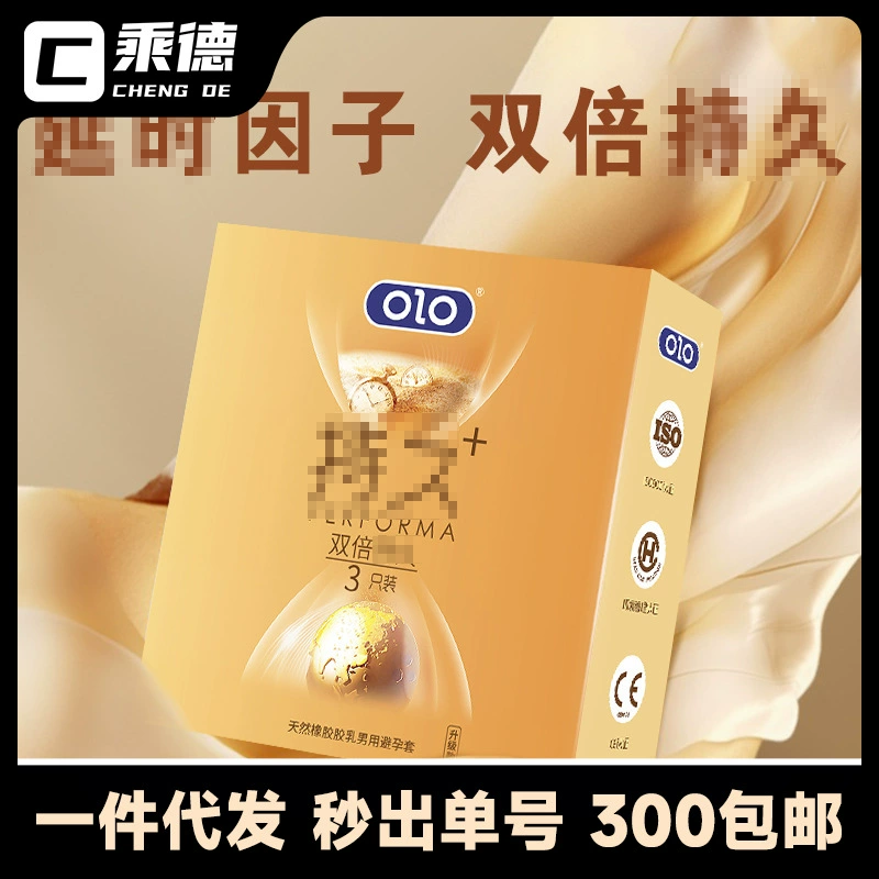 Презервативы OLO двойные долговечные золотые модели, 3 упаковки, ультратонкие мужские секс-игрушки для взрослых, товары для взрослых