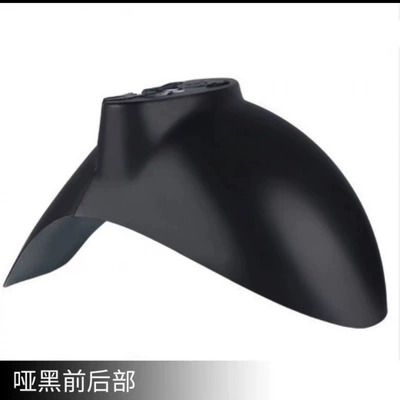 scooter front mudguard, Little Sheep, Electric vehicle fender - yahei-little-turtle-kings-front-mud-plate