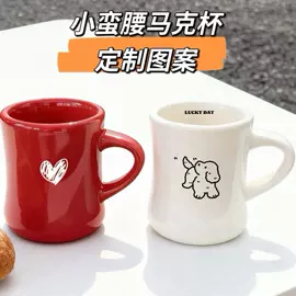 陶瓷杯;马克杯;咖啡杯