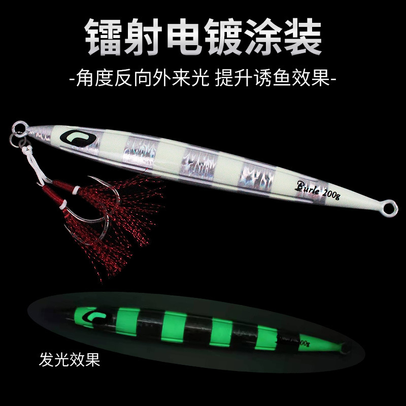 Luya biónico agudos Placa de hierro luminoso plomo pescado lento sacudida luminosa mar pesca noche pesca barco de pesca caballa hairtail cebo de pesca