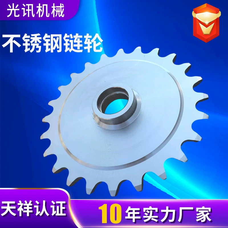 Звездочка из нержавеющей стали, нестандартное одно- и двухрядное колесо трансмиссии конвейера, звездочка большого расстояния, звездочка из нержавеющей стали 304.