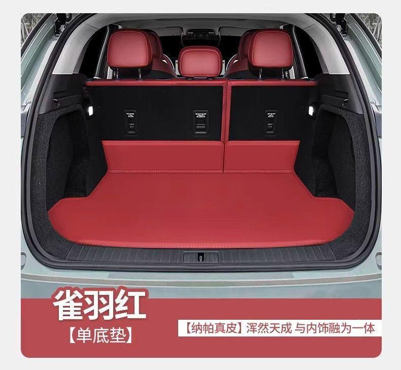Suitable for the 2026 model of the Exeed Yaoguang, this is a full-coverage trunk mat for the Yaoguang CDM Flying Fish version