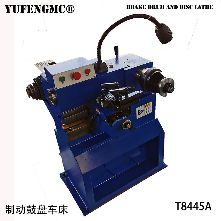 光盘机光鼓机小车光盘机制动鼓盘车床双主轴制动盘切削机T8445A