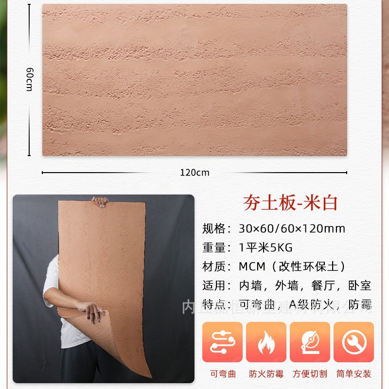 Placa de tierra apisonada ultrafina flexible piedra suave luz de porcelana piedra suave cueva piedra patrón de tela piedra panel decorativo claro agua placa de hormigón