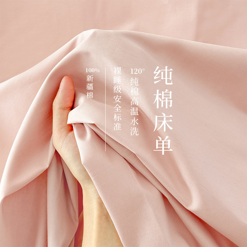 Una clase de sábanas de algodón lavado de algodón puro de una sola pieza dormitorio de estudiantes edredón de algodón individual funda de almohada de tres piezas 2025 nuevo