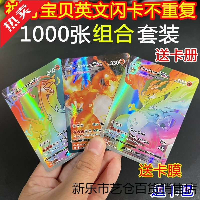 Карта Pokémon Vmax Карта Pokémon Super Evolution Charizard Vstar Altaria Английский альбом флэш-карт