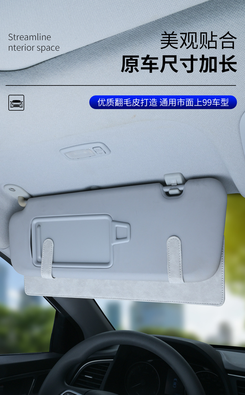 Car Sunshade Glasses Clip Sun Visor Extension Anti-Glare Sun Shield Extended Storage Clip Storage Bag